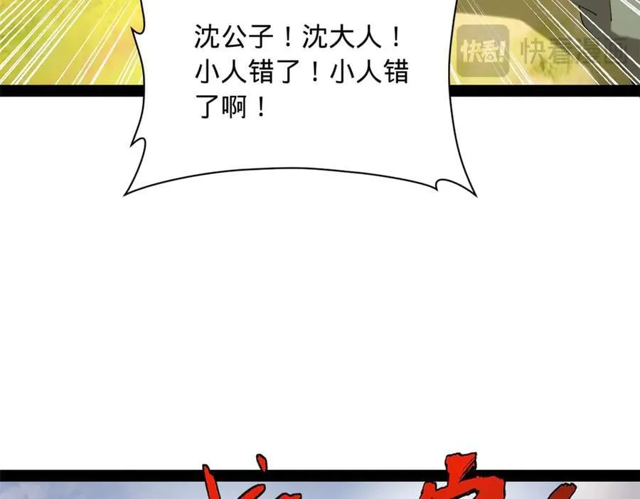 299 两千VS两万！ 第19页