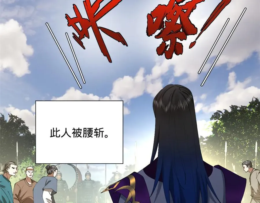 299 两千VS两万！ 第20页