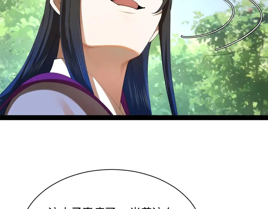 299 两千VS两万！ 第27页