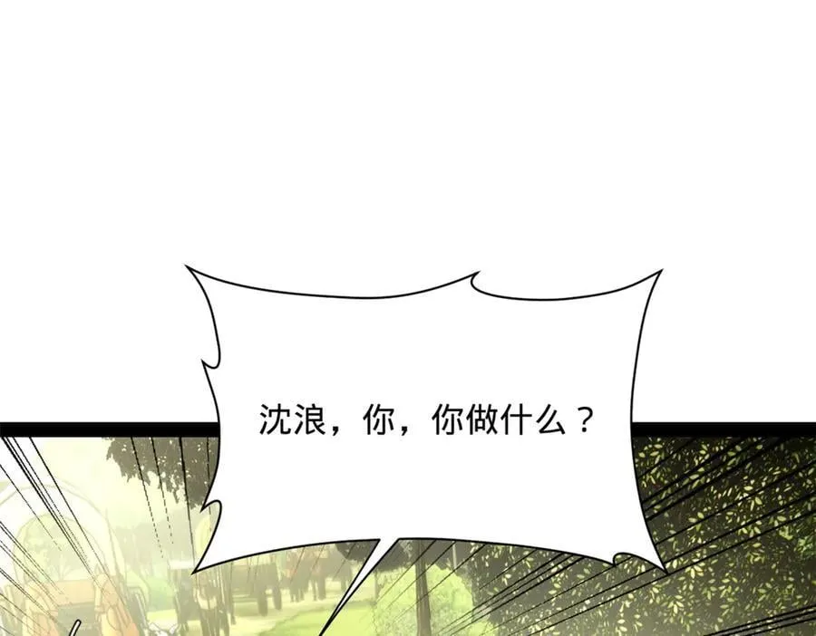299 两千VS两万！ 第30页