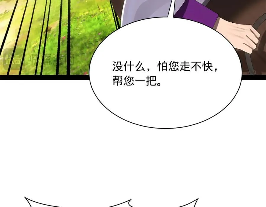 299 两千VS两万！ 第32页