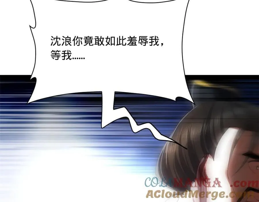 299 两千VS两万！ 第33页