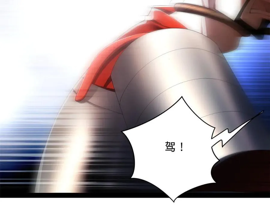 299 两千VS两万！ 第34页