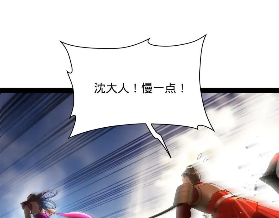 299 两千VS两万！ 第35页