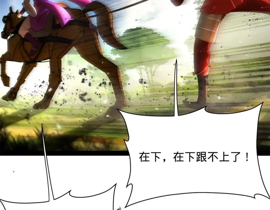299 两千VS两万！ 第36页
