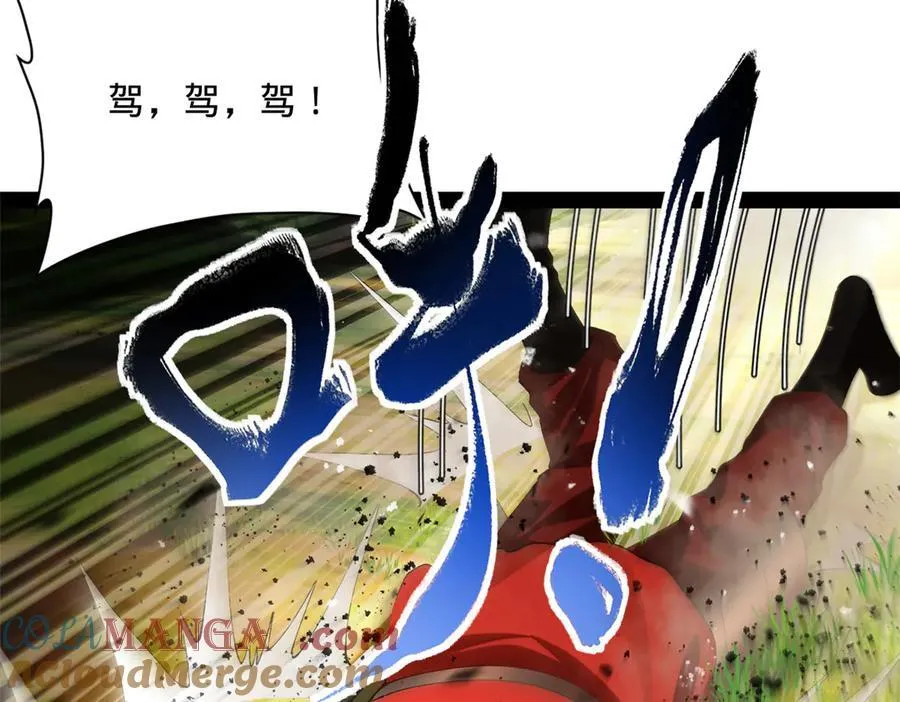 299 两千VS两万！ 第37页