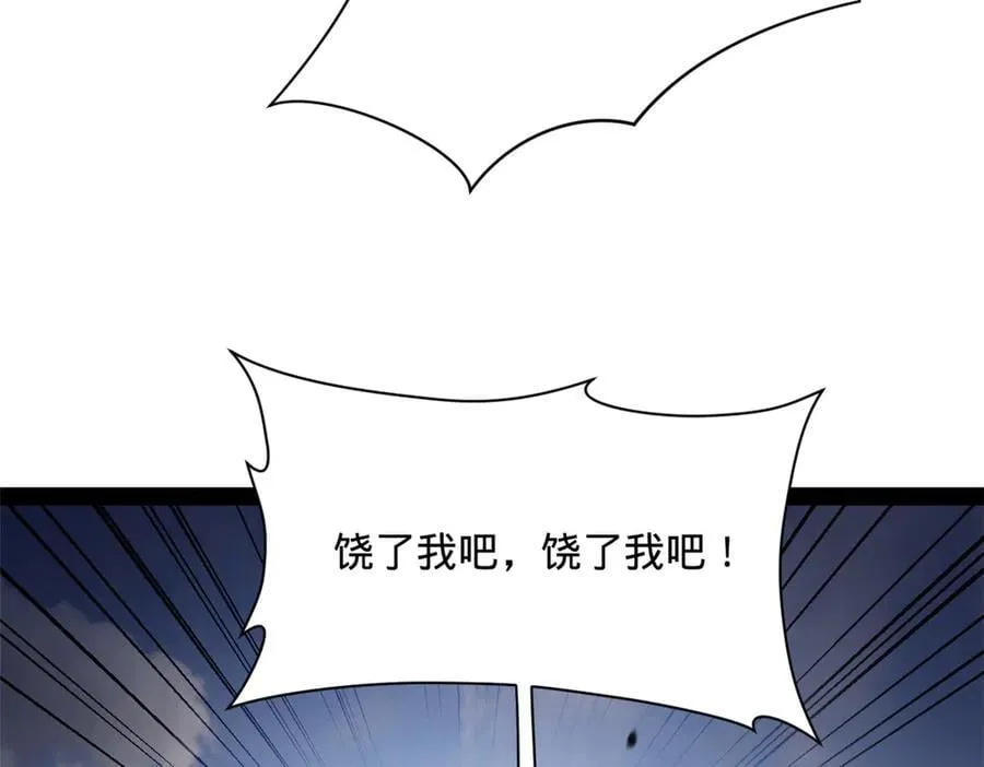 299 两千VS两万！ 第39页
