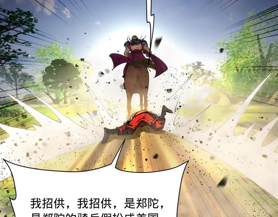 299 两千VS两万！ 第40页