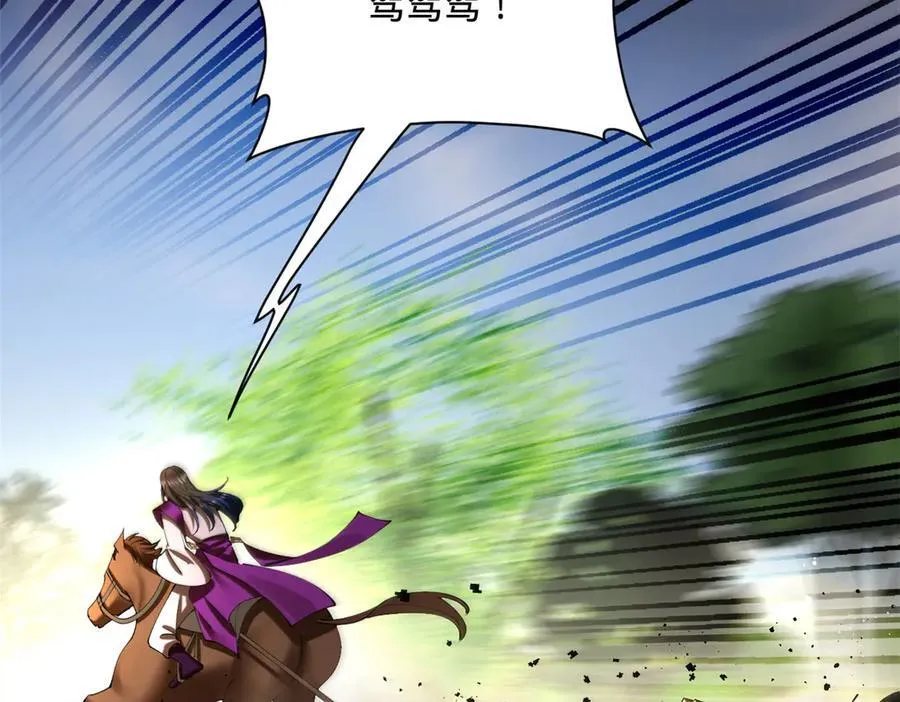299 两千VS两万！ 第47页