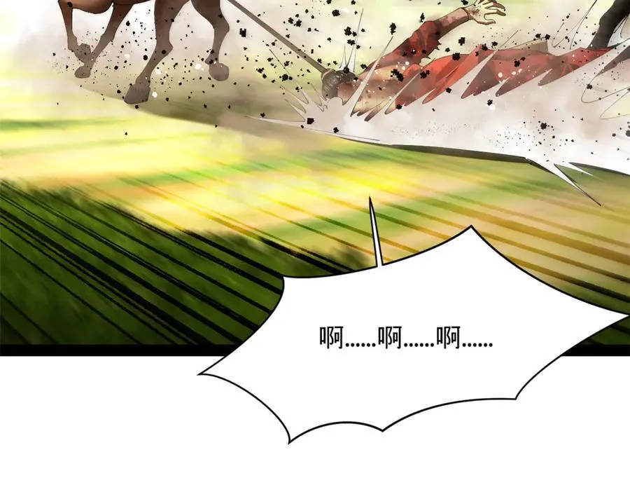 299 两千VS两万！ 第48页