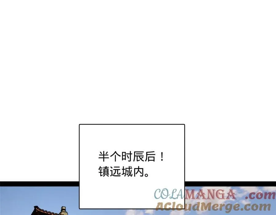299 两千VS两万！ 第49页