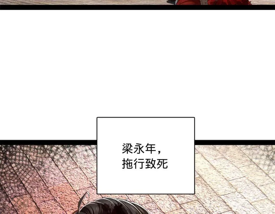 299 两千VS两万！ 第51页