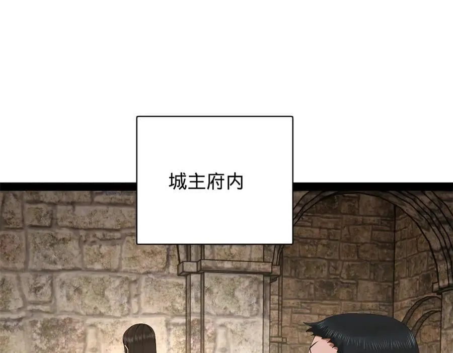 299 两千VS两万！ 第63页