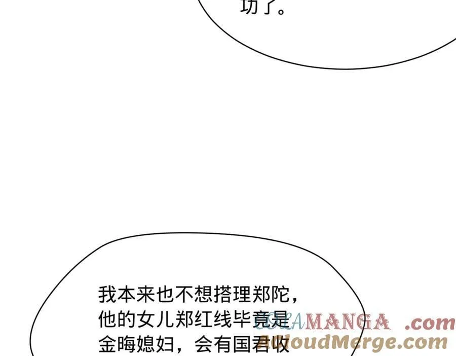 299 两千VS两万！ 第65页