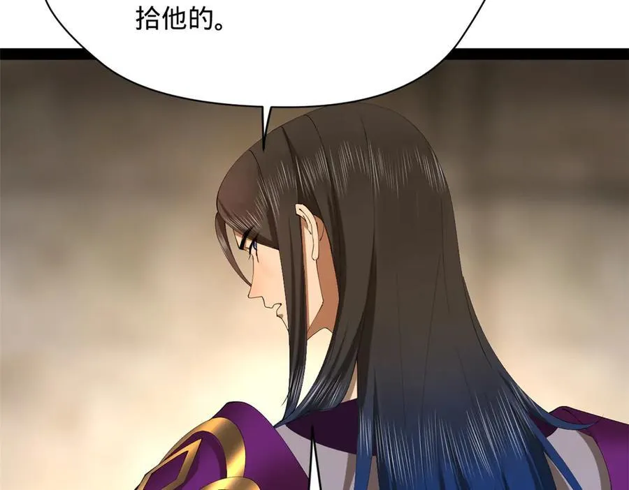299 两千VS两万！ 第66页