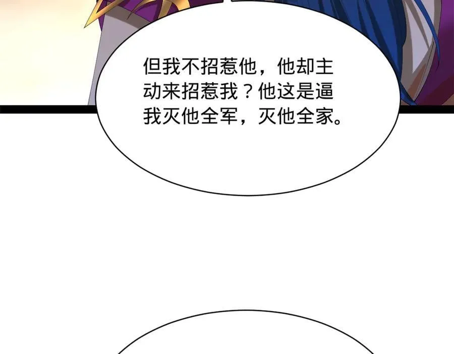 299 两千VS两万！ 第67页