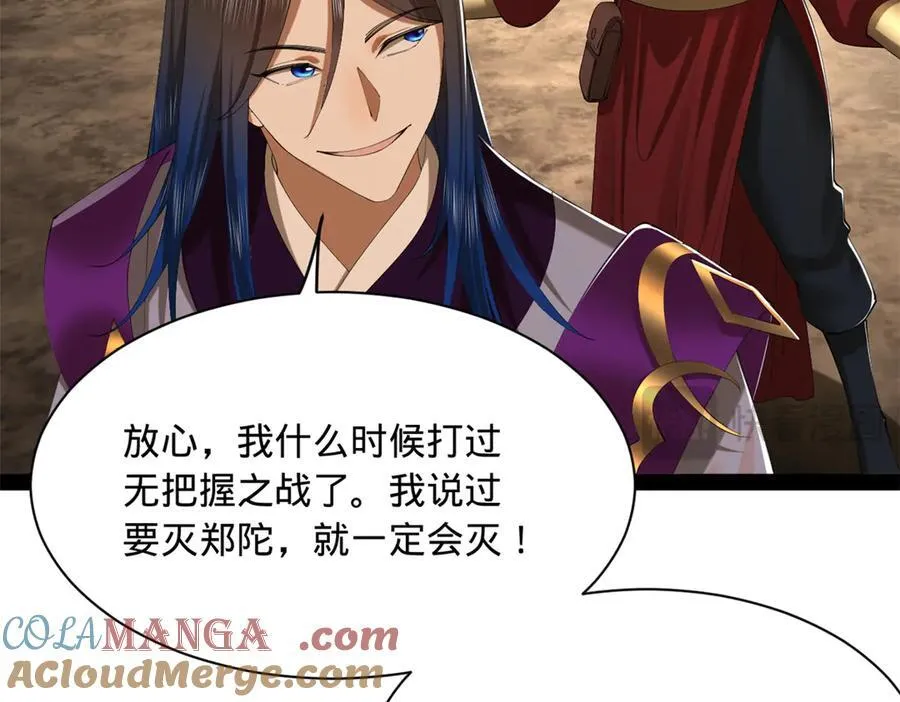 299 两千VS两万！ 第69页
