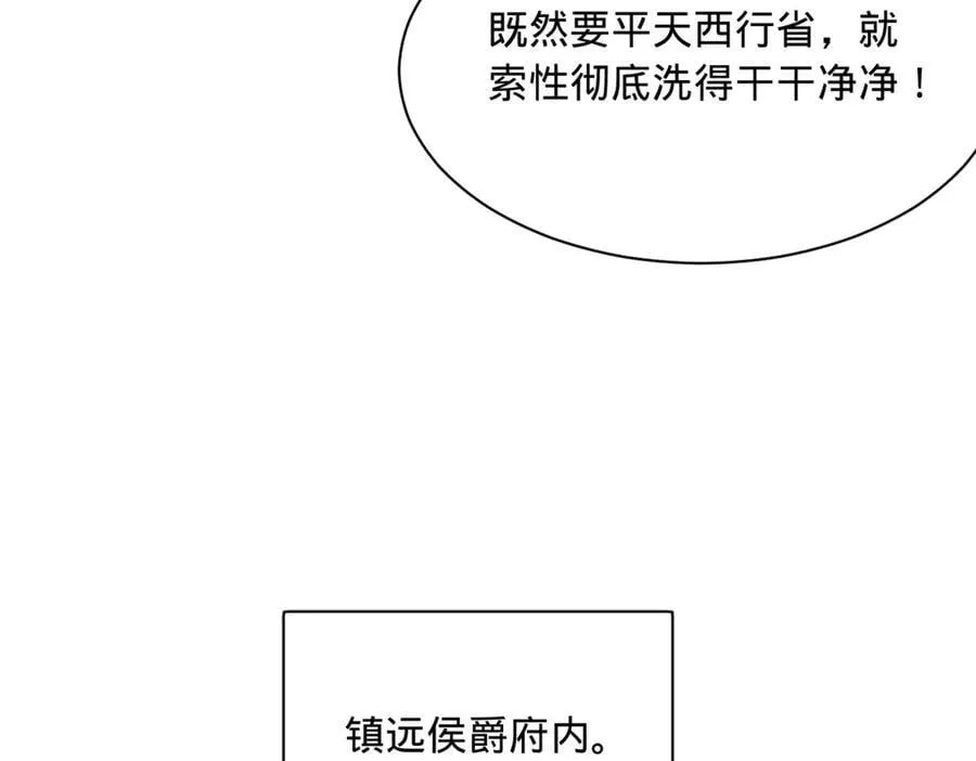 299 两千VS两万！ 第70页