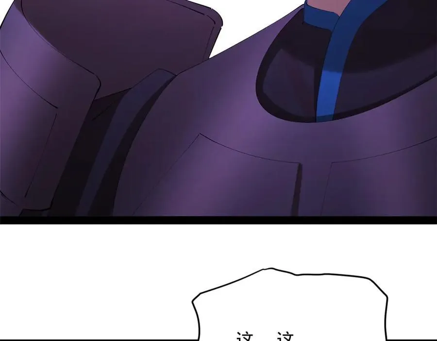 299 两千VS两万！ 第74页