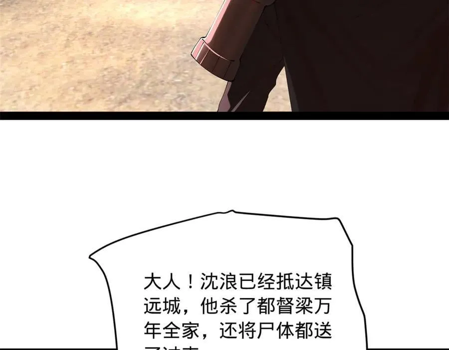 299 两千VS两万！ 第76页