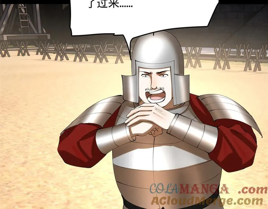 299 两千VS两万！ 第77页
