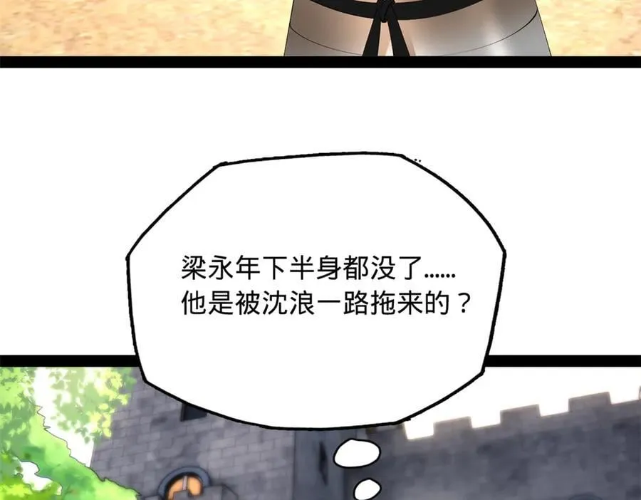 299 两千VS两万！ 第78页