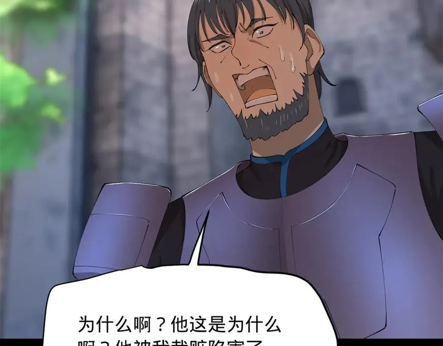 299 两千VS两万！ 第84页