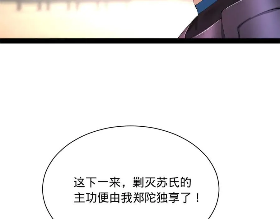 299 两千VS两万！ 第90页