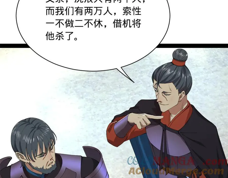 299 两千VS两万！ 第93页