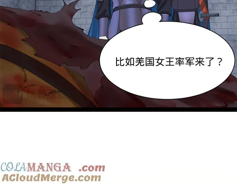 299 两千VS两万！ 第97页