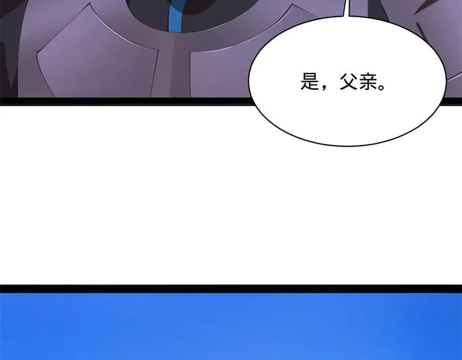 299 两千VS两万！ 第100页