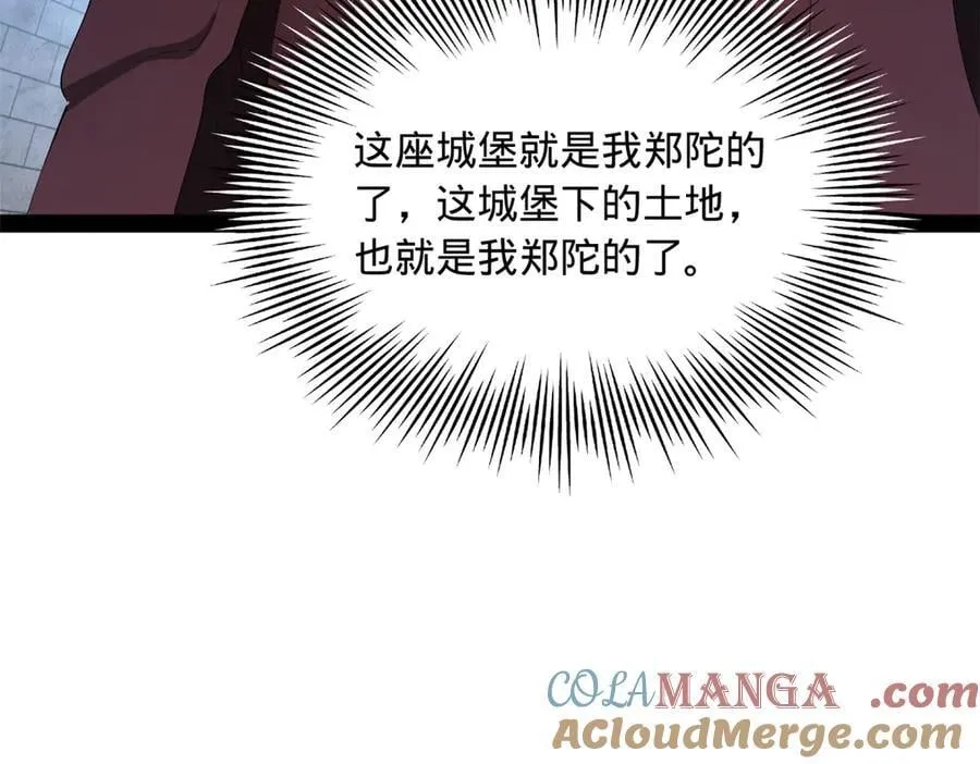 299 两千VS两万！ 第105页