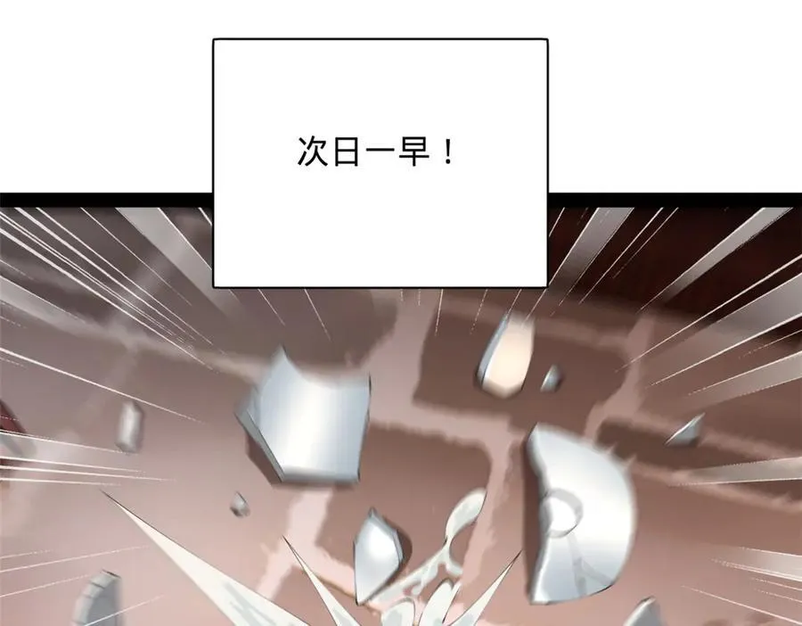 299 两千VS两万！ 第106页