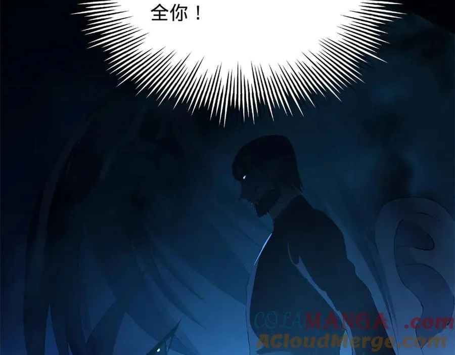 299 两千VS两万！ 第113页