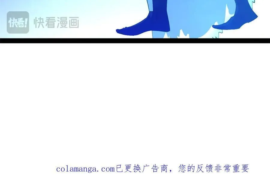 299 两千VS两万！ 第115页