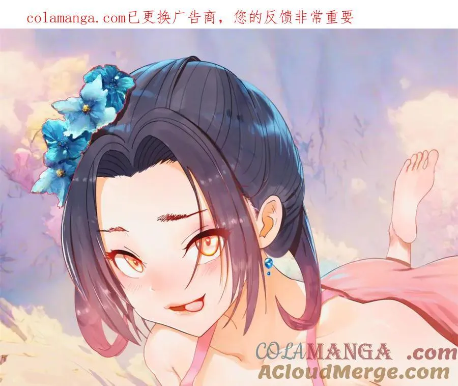 301 将在外，就不撤！ 第1页