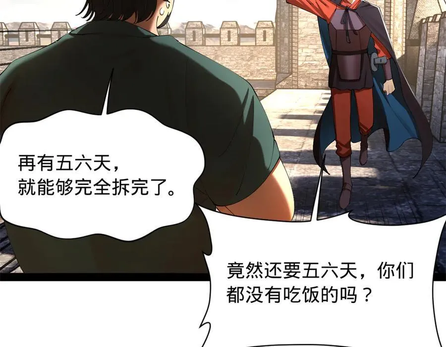301 将在外，就不撤！ 第7页