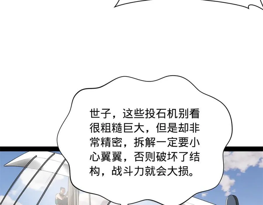 301 将在外，就不撤！ 第8页