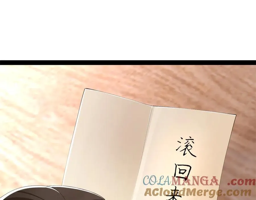 301 将在外，就不撤！ 第13页