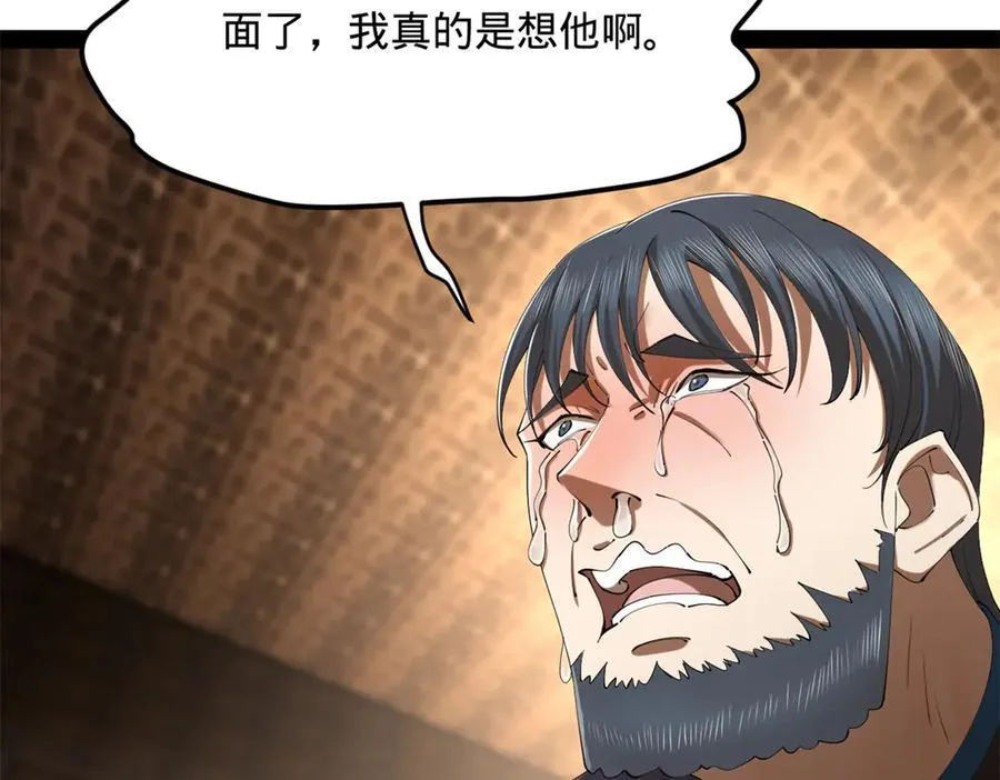 301 将在外，就不撤！ 第18页