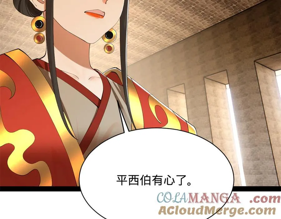 301 将在外，就不撤！ 第21页