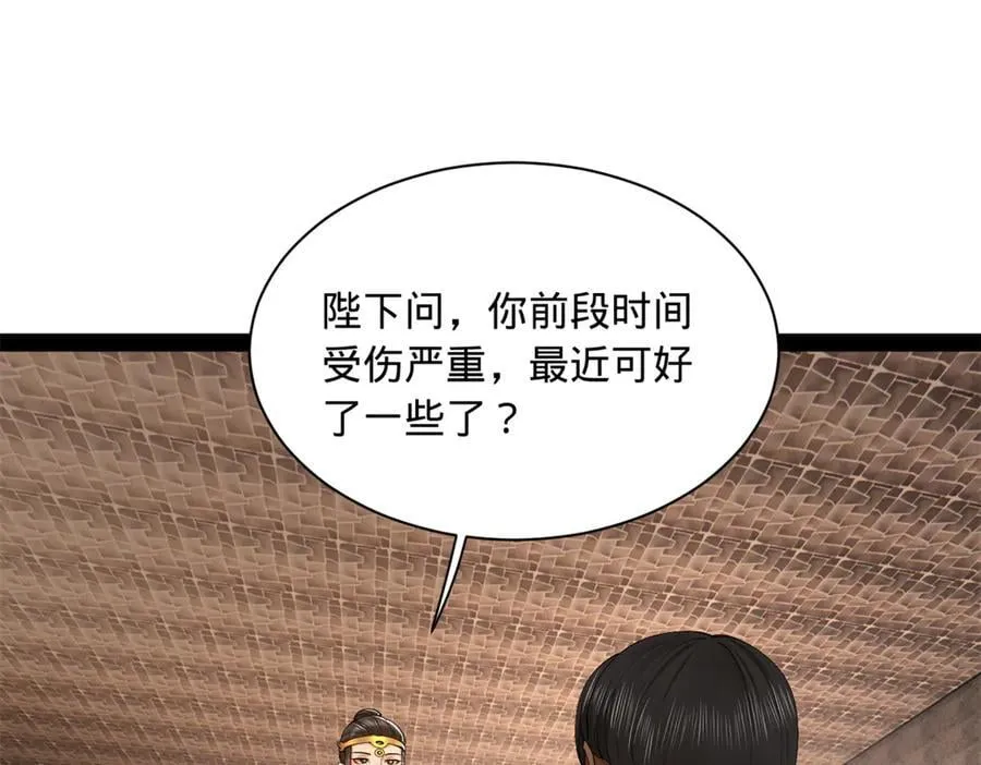 301 将在外，就不撤！ 第23页