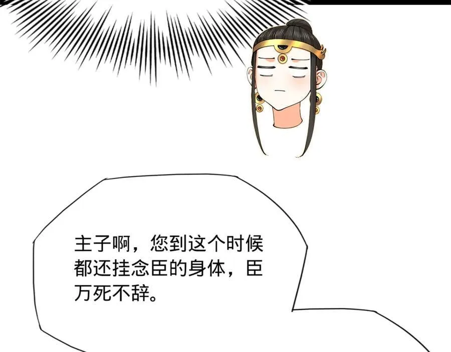 301 将在外，就不撤！ 第27页