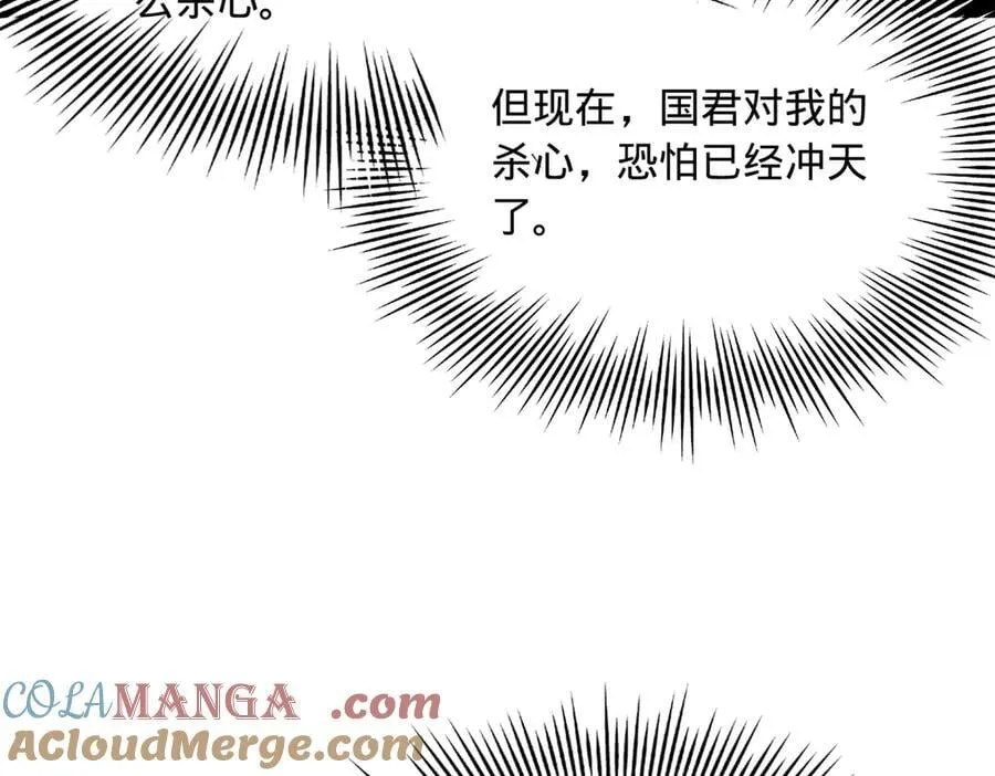 301 将在外，就不撤！ 第37页