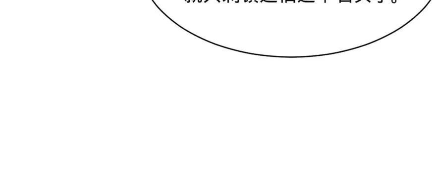 301 将在外，就不撤！ 第62页