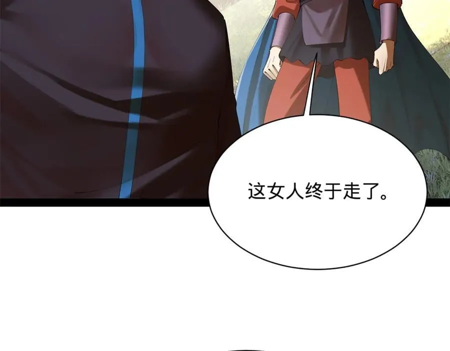 301 将在外，就不撤！ 第78页