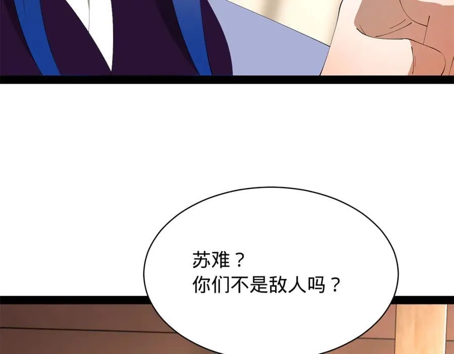 301 将在外，就不撤！ 第96页