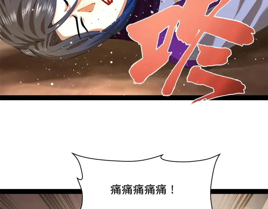 301 将在外，就不撤！ 第107页
