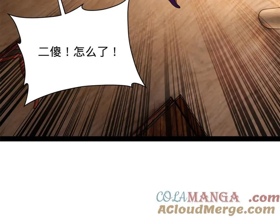 301 将在外，就不撤！ 第109页