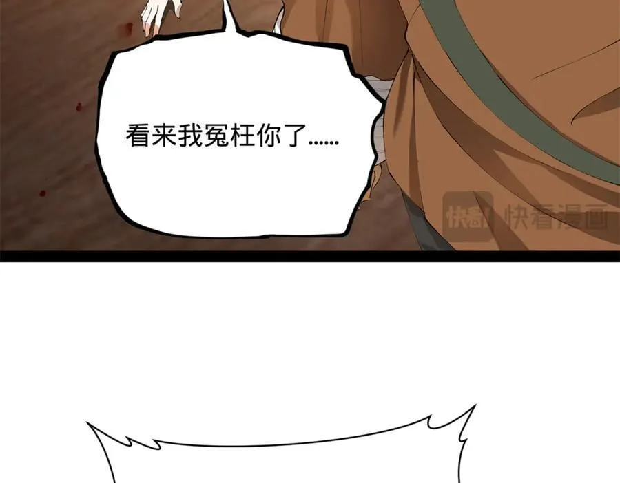301 将在外，就不撤！ 第115页